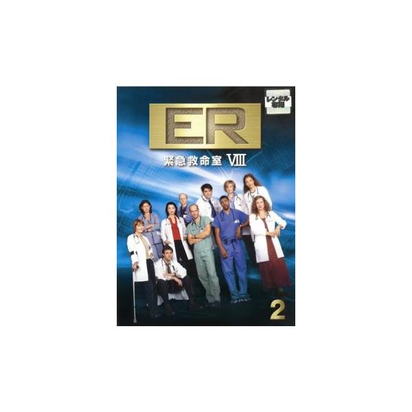 (監督) クリストファー・チュラック (出演) アンソニー・エドワーズ(マーク・グリーン)、ノア・ワイリー(ジョン・カーター)、シェリー・ストリングフィールド(スーザン・ルイス)、エリック・ラ・サール(ピーター・ベントン)、ローラ・イネス(...