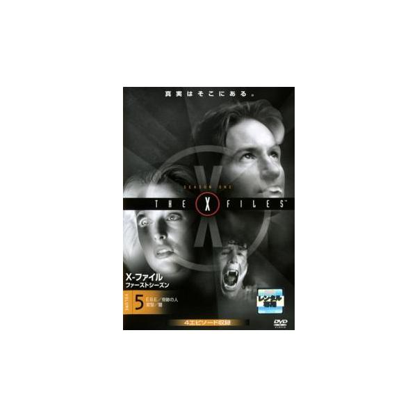 (監督) ロブ・ボウマン (出演) デヴィッド・ドゥカヴニー(フォックス・モルダー捜査官)、ジリアン・アンダーソン(ダナ・スカリー捜査官)、ミッチ・ピレッジ(スキナー副長官) (ジャンル) 洋画 海外ＴＶ サスペンス ドラマ ミステリー (...