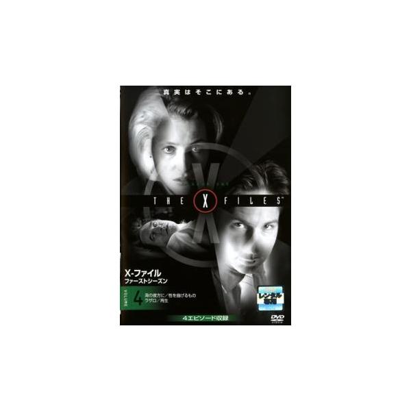 (監督) ロブ・ボウマン (出演) デヴィッド・ドゥカヴニー(フォックス・モルダー捜査官)、ジリアン・アンダーソン(ダナ・スカリー捜査官)、ミッチ・ピレッジ(スキナー副長官) (ジャンル) 洋画 海外ＴＶ ＳＦ サスペンス ドラマ ミステリ...