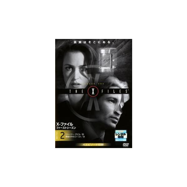 (監督) ロブ・ボウマン (出演) デヴィッド・ドゥカヴニー(フォックス・モルダー捜査官)、ジリアン・アンダーソン(ダナ・スカリー捜査官)、ミッチ・ピレッジ(スキナー副長官) (ジャンル) 洋画 海外ＴＶ ＳＦ サスペンス ドラマ ミステリ...