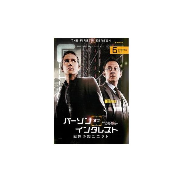 (監督) デヴィッド・セメル (出演) ジム・カヴィーゼル(ジョン・リース)、マイケル・エマーソン(ハロルド・フィンチ)、タラジ・Ｐ・ヘンソン(ジョス・カーター)、ケヴィン・チャップマン(ライオネル・ファスコ) (ジャンル) 洋画 海外ＴＶ...