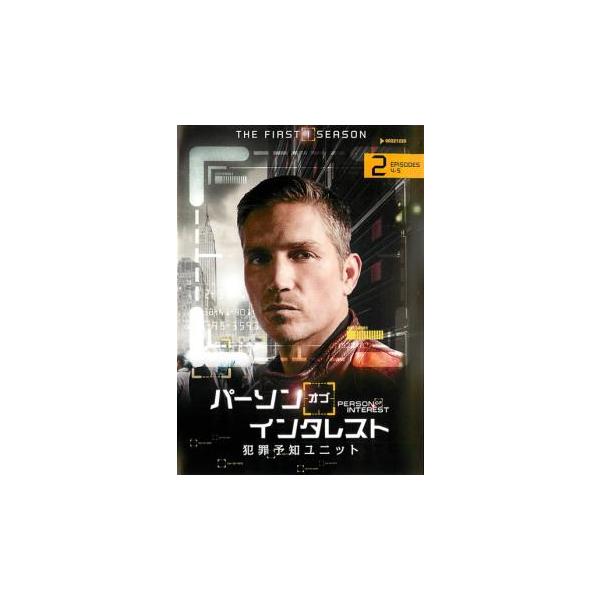 (監督) デヴィッド・セメル (出演) ジム・カヴィーゼル(ジョン・リース)、マイケル・エマーソン(ハロルド・フィンチ)、タラジ・Ｐ・ヘンソン(ジョス・カーター)、ケヴィン・チャップマン(ライオネル・ファスコ) (ジャンル) 洋画 海外ＴＶ...