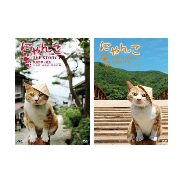 全2巻 (監督) アレッサンドロ・片倉 (ジャンル) 趣味、実用 動物 旅行 (入荷日) 2022-03-17