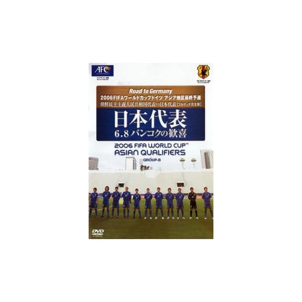 (ジャンル) スポーツ サッカー (入荷日) 2021-05-28