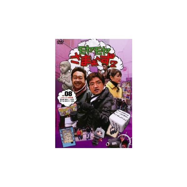 (出演) さまぁ〜ず、大江麻理子 (ジャンル) 邦画 その他 (入荷日) 2025-05-14