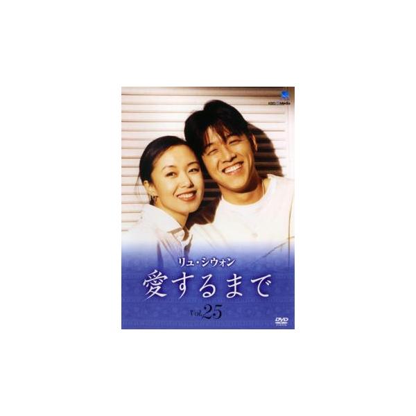 (監督) ヨム・ヒョンソプ (出演) リュ・シウォン、チョン・ドヨン、バン・ヒョジョン、キム・ミスク、パク・クニョン、ホン・ヨソプ (ジャンル) 洋画 韓国ドラマ ドラマ ラブストーリ 人間ドラマ ファミリー (入荷日) 2020-06-15