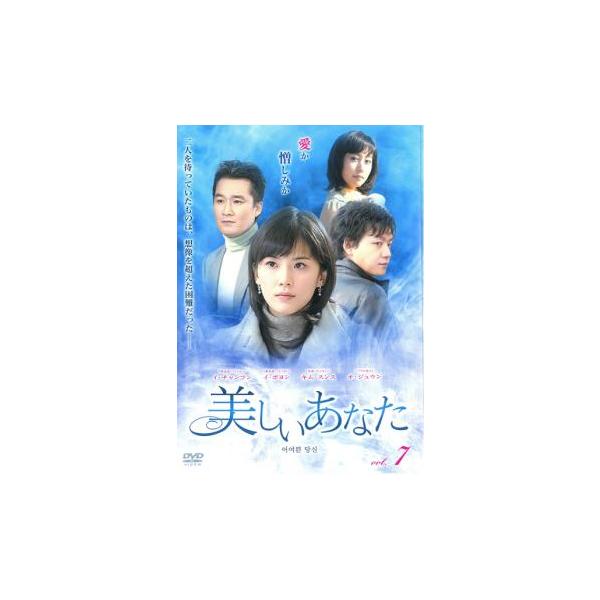 (出演) イ・ボヨン、キム・スンス、イ・チャンフン、オ・ジュウン、チョン・ギョンホ (ジャンル) 洋画 海外ＴＶ 韓国ドラマ ラブストーリ (入荷日) 2020-11-05