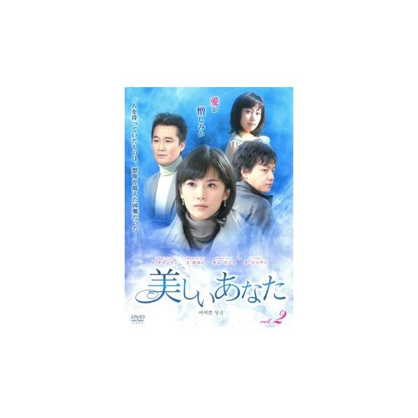 (出演) イ・ボヨン、キム・スンス、イ・チャンフン、オ・ジュウン、チョン・ギョンホ (ジャンル) 洋画 海外ＴＶ 韓国ドラマ ラブストーリ (入荷日) 2020-11-05