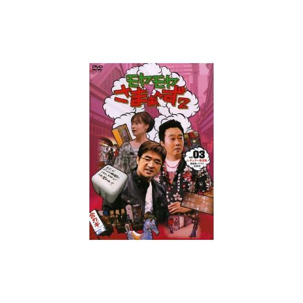 (ジャンル) お笑い その他 (入荷日) 2025-05-14