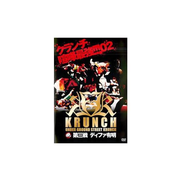 (ジャンル) スポーツ 格闘技 (入荷日) 2021-12-03