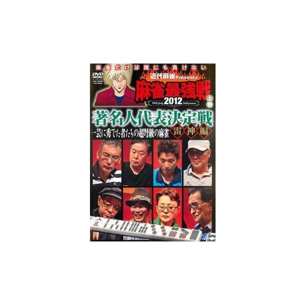 【バーゲン】 (出演) 愛甲猛、池谷直樹、福本伸行、風間杜夫、加賀まりこ (ジャンル) 趣味、実用 ギャンブル (入荷日) 2016-02-24