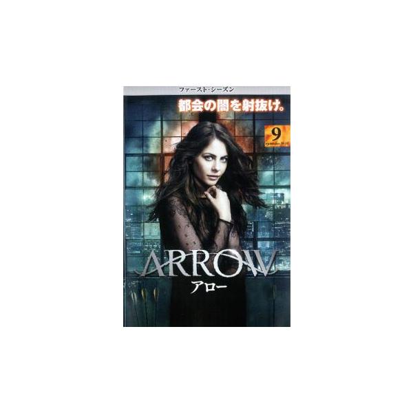 (監督) デヴィッド・ナッター (出演) スティーヴン・アメル(オリバー・クイーン／アロー)、ケイティ・キャシディ(ダイナ・“ローレル”・ランス)、コリン・ドネル(トミー・マーリン)、デヴィッド・ラムゼイ(ジョン・ディグル)、ウィラ・ホラン...