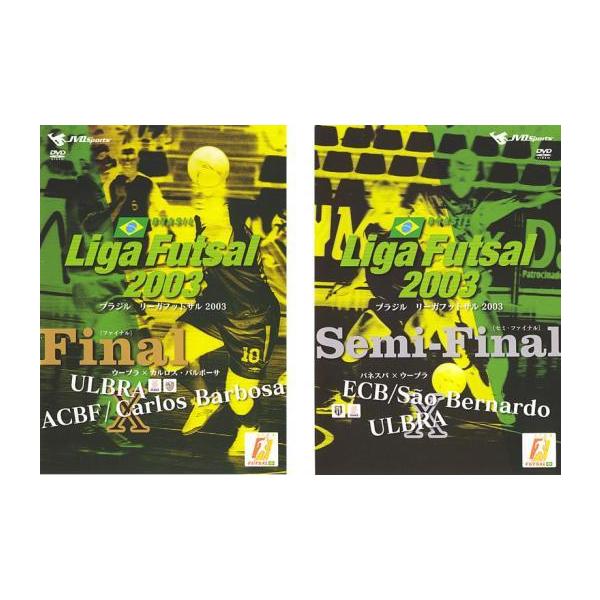 全2巻 【バーゲン】 (ジャンル) スポーツ サッカー (入荷日) 2016-06-13