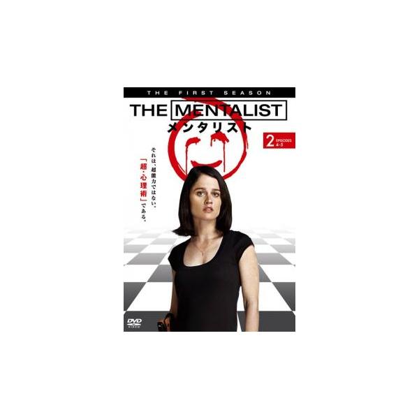 (監督) クリス・ロング (出演) サイモン・ベイカー(パトリック・ジェーン)、ロビン・タニー(テレサ・リズボン)、ティム・カン(キンブル・チョウ)、オウェイン・イオマン(ウェイン・リグスビー)、アマンダ・リゲッティ(グレース・ヴァンペルト...