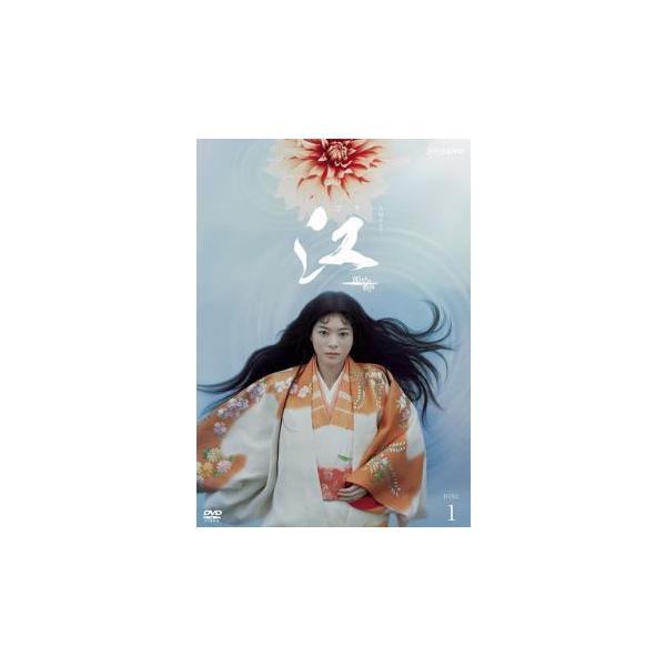 NHK大河ドラマ 江 姫たちの戦国 完全版 1(第1話〜第3話) レンタル落ち