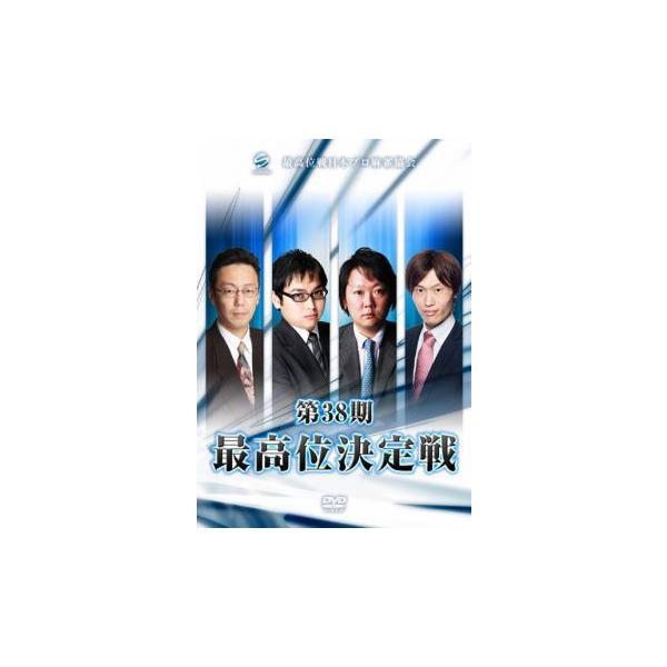 【バーゲン】 (出演) 近藤誠一、新井啓文、村上淳、佐藤聖誠 (ジャンル) 趣味、実用 ギャンブル (入荷日) 2023-02-21