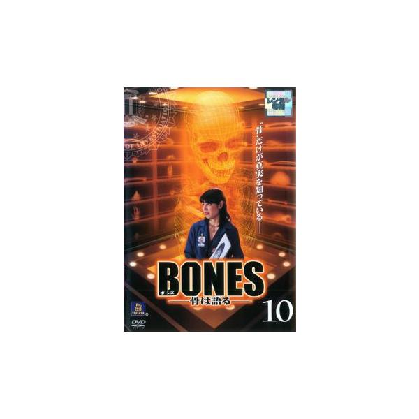 (監督) グレッグ・ヤイタネス (出演) エミリー・デシャネル(テンペランス・“ボーンズ”・ブレナン)、デヴィッド・ボレアナズ(シーリー・ブース)、ミカエラ・コンリン(アンジェラ・モンテネグロ)、エリック・ミレガン(ザック・アディー)、Ｔ・...