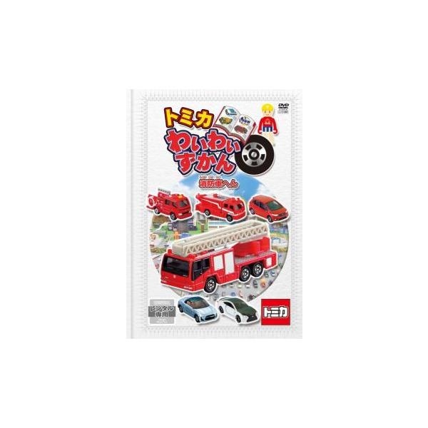 【バーゲン】 (ジャンル) 趣味、実用 子供向け、教育 車 (入荷日) 2025-05-10