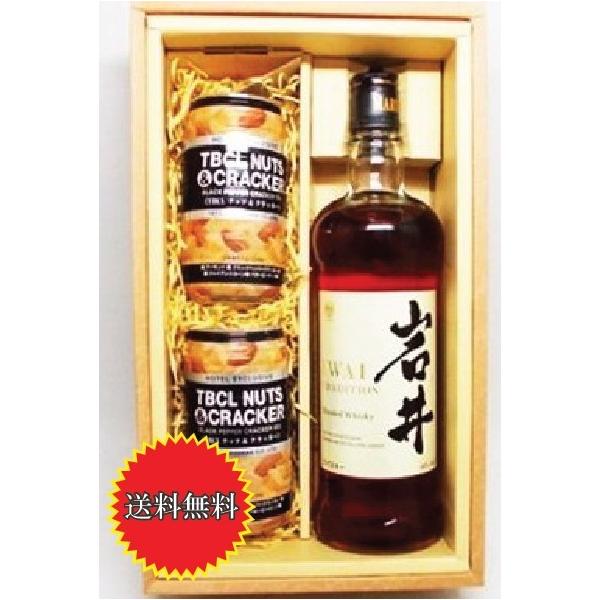 ナッツ 缶詰の人気商品 通販 価格比較 価格 Com