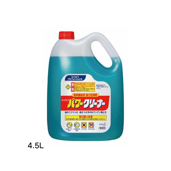 Kao パワークリーナー 花王 4.5L 設備洗浄用洗剤 業務用 厨房 Kao パワークリーナー 花王 4.5L 設備洗浄用洗剤 業務用 厨房