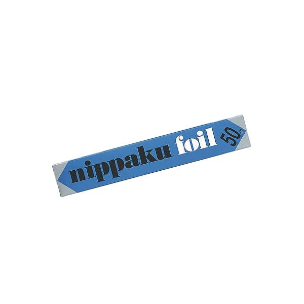三菱アルミニウム ニッパク アルミホイル 30cm×50m 業務用 : バナー 