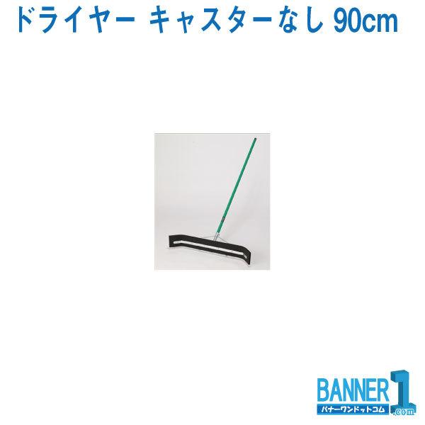 s @lp ws hC[ LX^[Ȃ90cm CL-370-120-0 eg Cp[ [J[