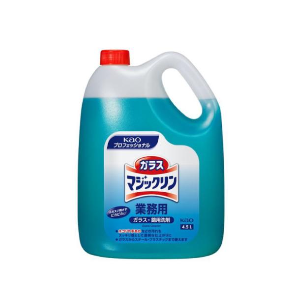 ケース販売 Kao ガラスマジックリン　業務用　4.5L 4本 ホール客室清掃用洗浄剤 業務用 花王 沖縄県下発送不可