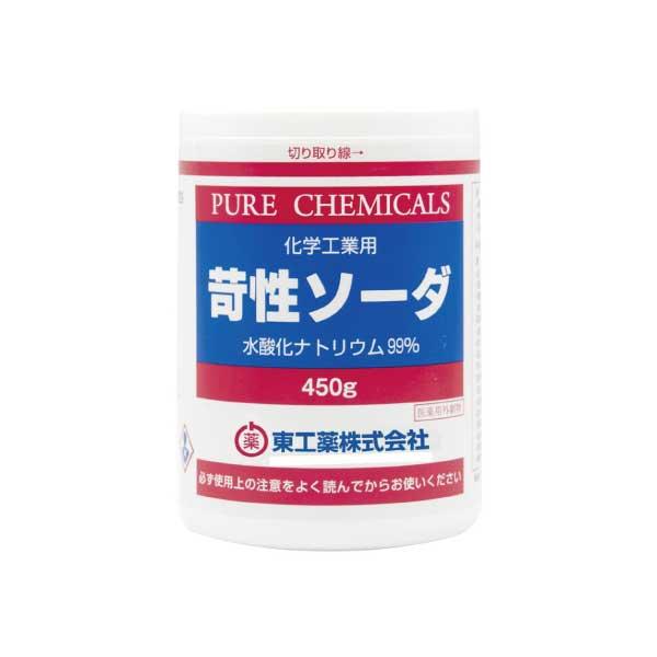 東工薬 苛性ソーダ 450ｇ2本 医薬用外劇物 劇物譲受書 身分証のご提示が必要