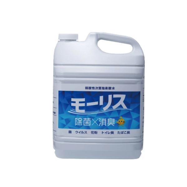 モーリス 5L 弱酸性次亜塩素酸水 モーリス 除菌 ウイルス除去
