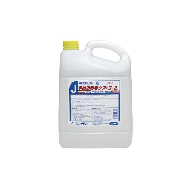 手指消毒用ケア コール 5l ニイタカ Niitaka23 バナーワンドットコム 通販 Yahoo ショッピング