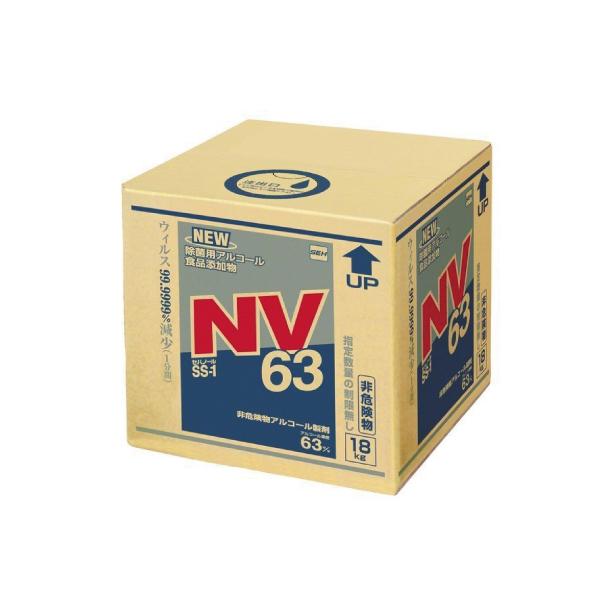 食中毒対策 セハノールss 1 ｎｖ63 セハージャパン 18kg 食品添加物 アルコール製剤 ウイルス対策用 代引不可 S18nv63 バナーワンドットコム 通販 Yahoo ショッピング