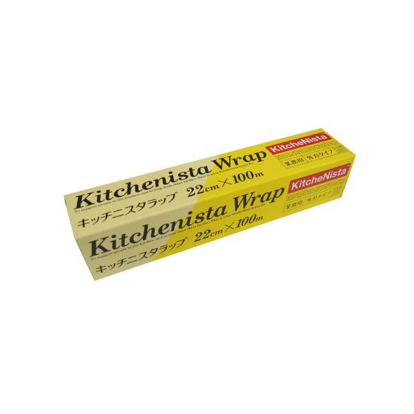 ケース販売 30本入 キッチニスタラップ 22cm×100m 昭和電工マテリアルズ 業務用ラップ　旧日立ラップ 沖縄県下発送不可