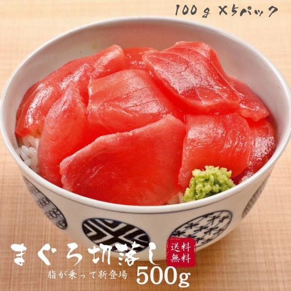 マグロ 刺身 100gの人気商品 通販 価格比較 価格 Com