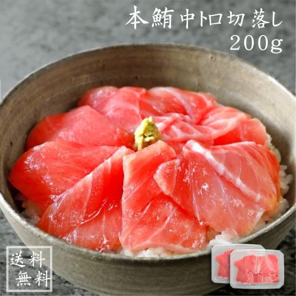 本マグロ お中元の人気商品 通販 価格比較 価格 Com