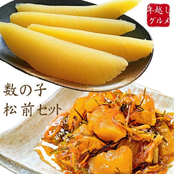 松前漬け お中元 食品の人気商品 通販 価格比較 価格 Com