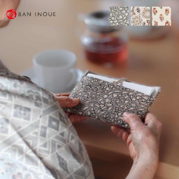 花紋　懐紙入れ　【メール便対応】　懐紙付　かわいい　懐紙ケース　茶道具　麻　リネン　日本製　おしゃれ　花柄　井上企画　幡　BAN　INOUE　【公式】　爆買　