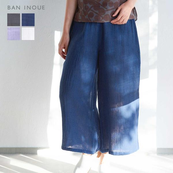 かやレイヤードパンツ 【メール便対応】 綿100％ 日本製 蚊帳 涼しい