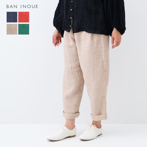 かやストレートパンツ レディース パンツ 日本製 綿100％ 夏 春 リラックス ルームウェア ボトム コットン 母の日 かや 蚊帳 ban inoue ばんいのうえ 【公式】