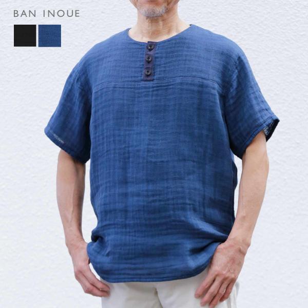 かやメンズヘンリーネックシャツ
