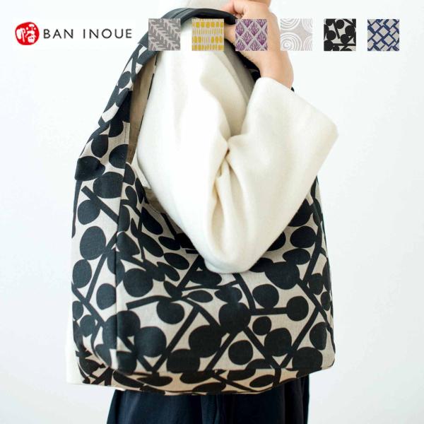 新ビオ リネン ワンショルダー バッグ レディース 女性 トート バッグ