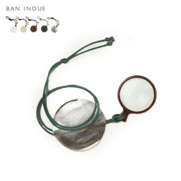 革製のケースとストラップがついたルーペです。首からさげてもお使いいただける便利な一品です。お贈り物にもおすすめです。サイズケース直径7cm ストラップ長さ約60cm牛革（ホワイト・ベージュ・チョコ・ブラック）山羊革（シルバー）ルーペは3.5...