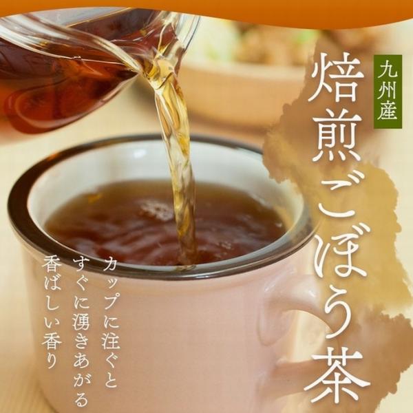 ごぼう茶 ティーパック 1 5ｇ 15袋 2 国産 ダイエット茶 ゴボウ Buyee Buyee Japanese Proxy Service Buy From Japan Bot Online