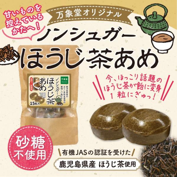 ほうじ茶 カフェインレスの人気商品 通販 価格比較 価格 Com