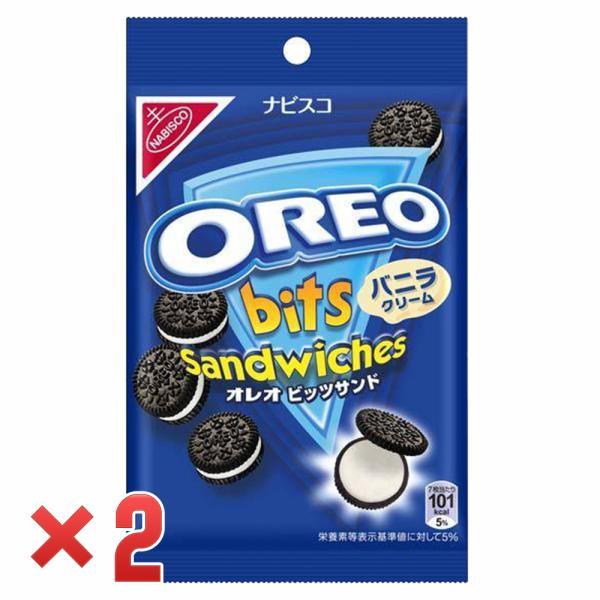 ナビスコ オレオビッツサンド バニラクッキー 65g×2袋（A） : B-O-D