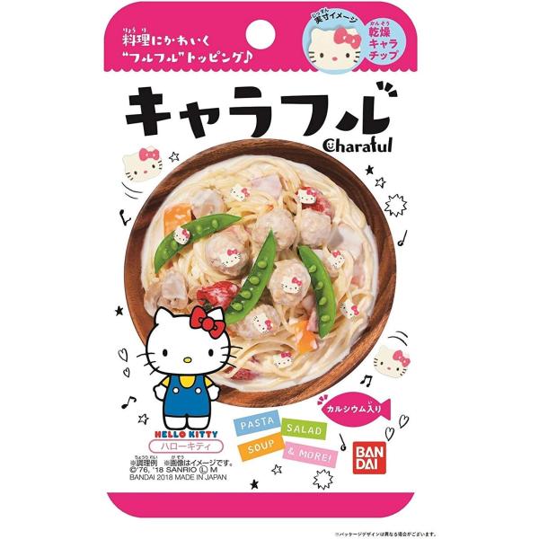 ワダカル　お料理　カルシウム　30本入り✖️4袋セット ハローキティver. ワダカル お料理 カルシウム 30本入り✖️4袋セット ハローキティver