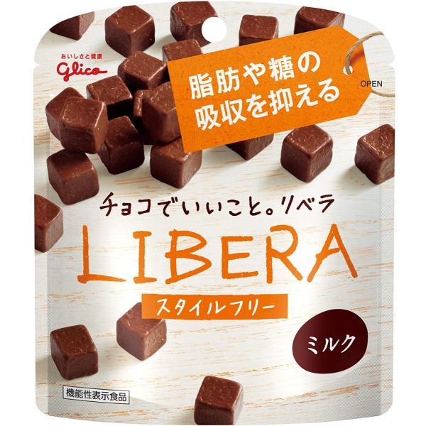 ネコポス送料無料 江崎グリコ LIBERA リベラ (ミルクチョコレート) 4個