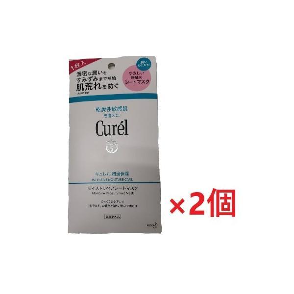 専用　キュレルパック32枚 キュレル 潤浸保湿 モイストリペアシートマスク | マツキヨ