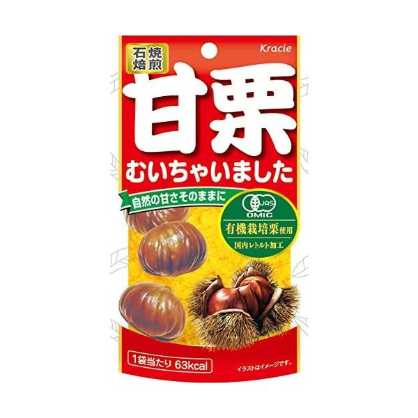 甘栗のおいしさを追求し続けるシェアNO1.ブランド。4901551371631食べきりサイズになっています。有機栽培栗使用、3年以上農薬や化学肥料を使用しておらず、日本に輸入した上で有機JAS認定農場で全ての栗を作っています。有機JAS認定...