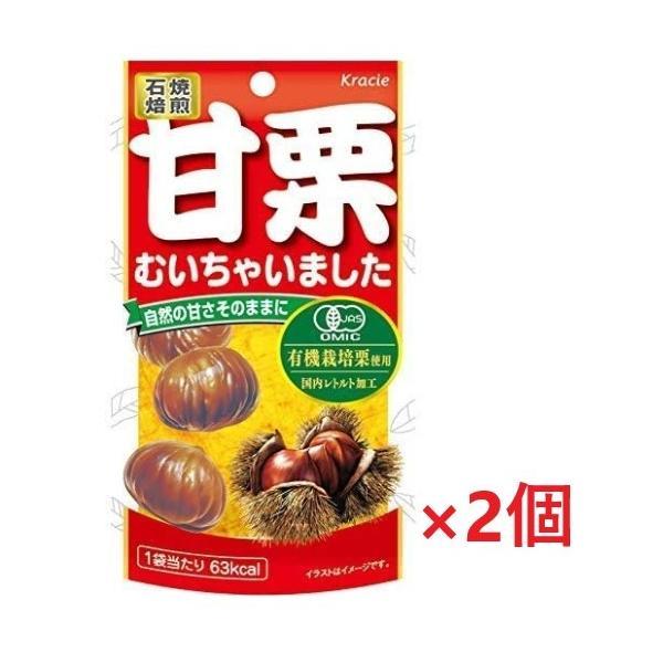 甘栗のおいしさを追求し続けるシェアNO1.ブランド。食べきりサイズになっています。有機栽培栗使用、3年以上農薬や化学肥料を使用しておらず、日本に輸入した上で有機JAS認定農場で全ての栗を作っています。有機JAS認定工場で生産し、安心・安全で...
