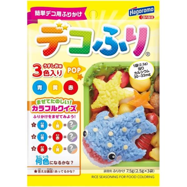 わこわこ ブロリコ 90粒　10コセット わこわこ ブロリコ 90粒 10コセット わこわこ ブロリコ 90粒 10